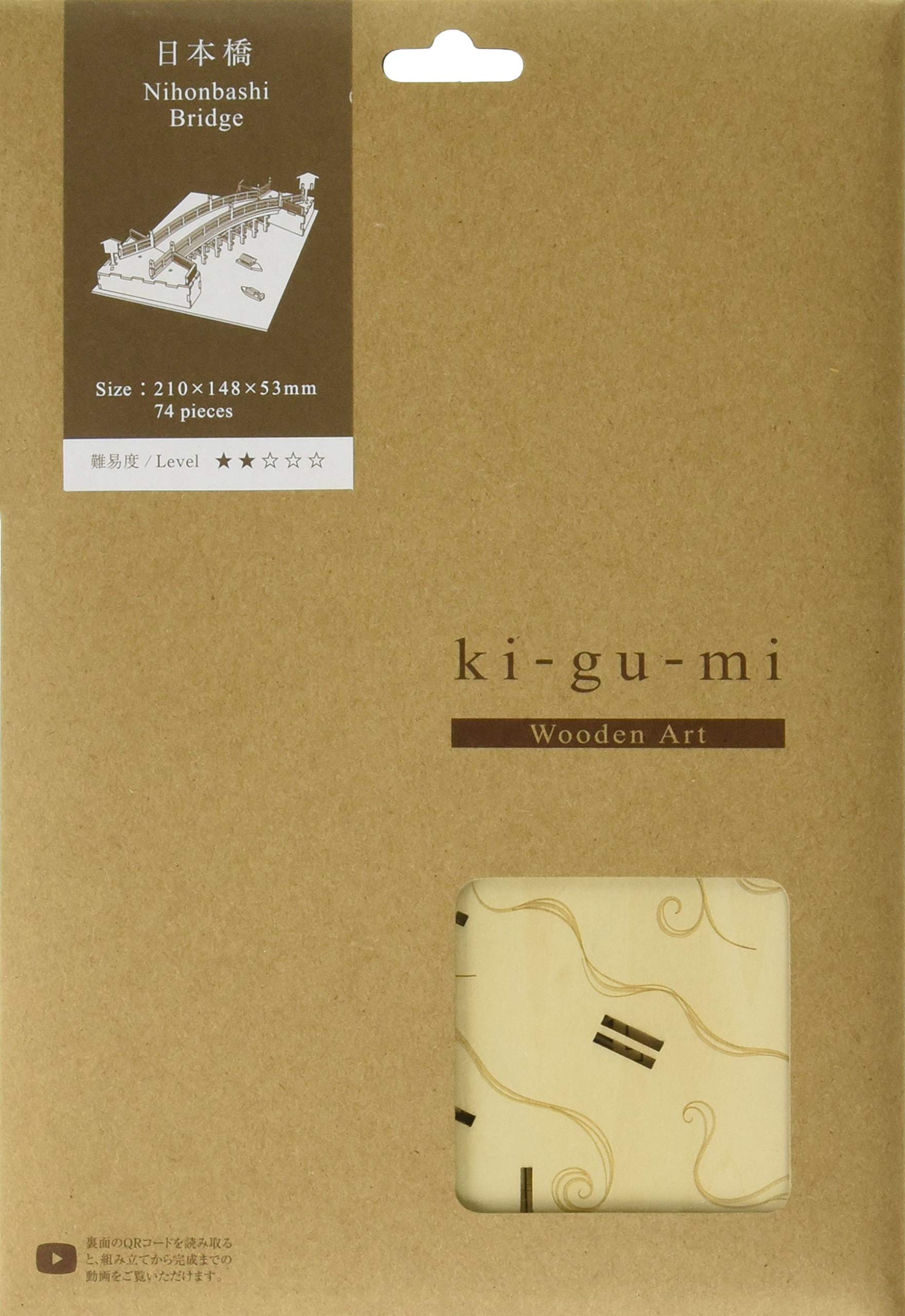 Wooden Art Nihonbashi A-Zone ki-gu-mi
Wooden Art Nihonbashi A-Zone ki-gu-mi