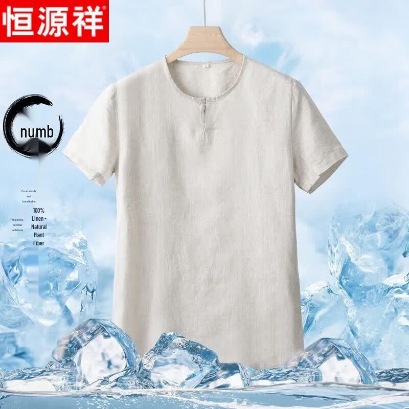 Hengyuanxiang Men s Retro Linen Short-Sleeve T-Shirt 3XL/190
Hengyuanxiang Men s Retro Linen Short-Sleeve T-Shirt 3XL/190
