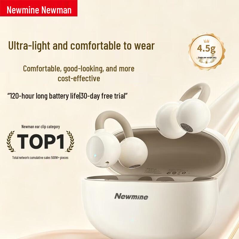 Newmine LY63 Open-Ear Clip-On Bluetooth Headphones
Newmine LY63 Open-Ear Clip-On Bluetooth Headphones