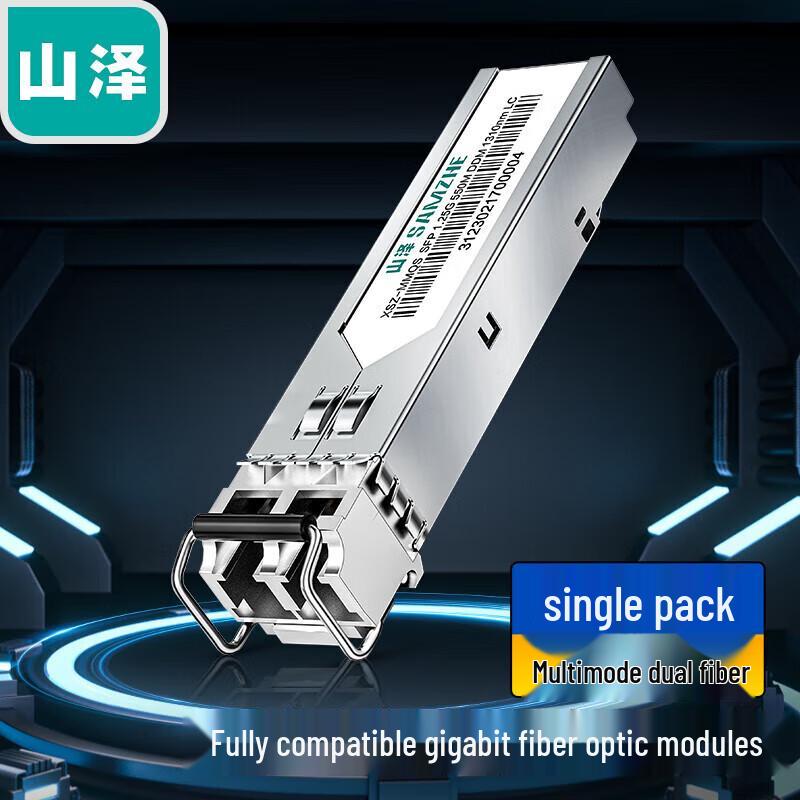 Shanze SFP 1.25G Gigabit Multimode Dual Fiber Optical Module
Shanze SFP 1.25G Gigabit Multimode Dual Fiber Optical Module