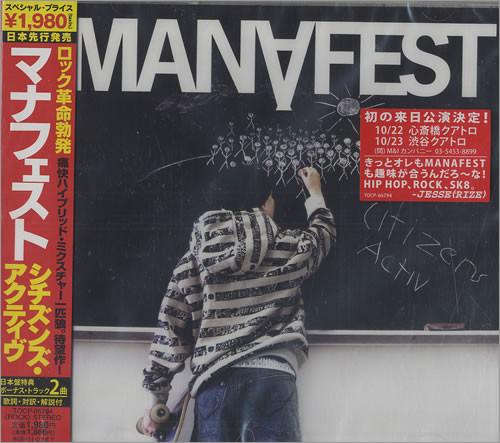 CD MANAFEST - Citizens Active TOCP66794 BEC Recordings 2008 Japan ObiRap & Hip-Hop/R&B Used
CD MANAFEST - Citizens Active TOCP66794 BEC Recordings 2008 Japan ObiRap & Hip-Hop/R&B Used