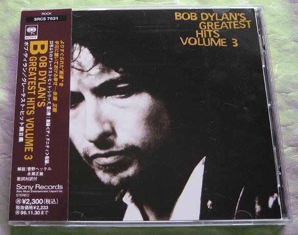 CD BOB DYLAN - Bob Dylan s Greatest Hits Volume 3 SRCS7531PROMO Sony 1994 Japan Rock Used
CD BOB DYLAN - Bob Dylan s Greatest Hits Volume 3 SRCS7531PROMO Sony 1994 Japan Rock Used