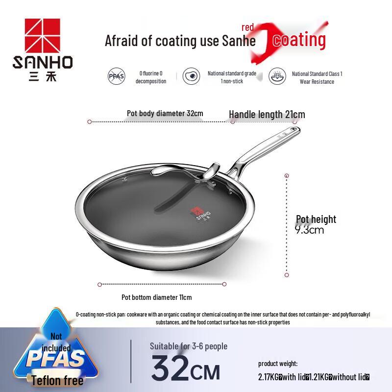 Sanhe Pure Titanium Non-Stick Stir-fry Pan
Sanhe Pure Titanium Non-Stick Stir-fry Pan