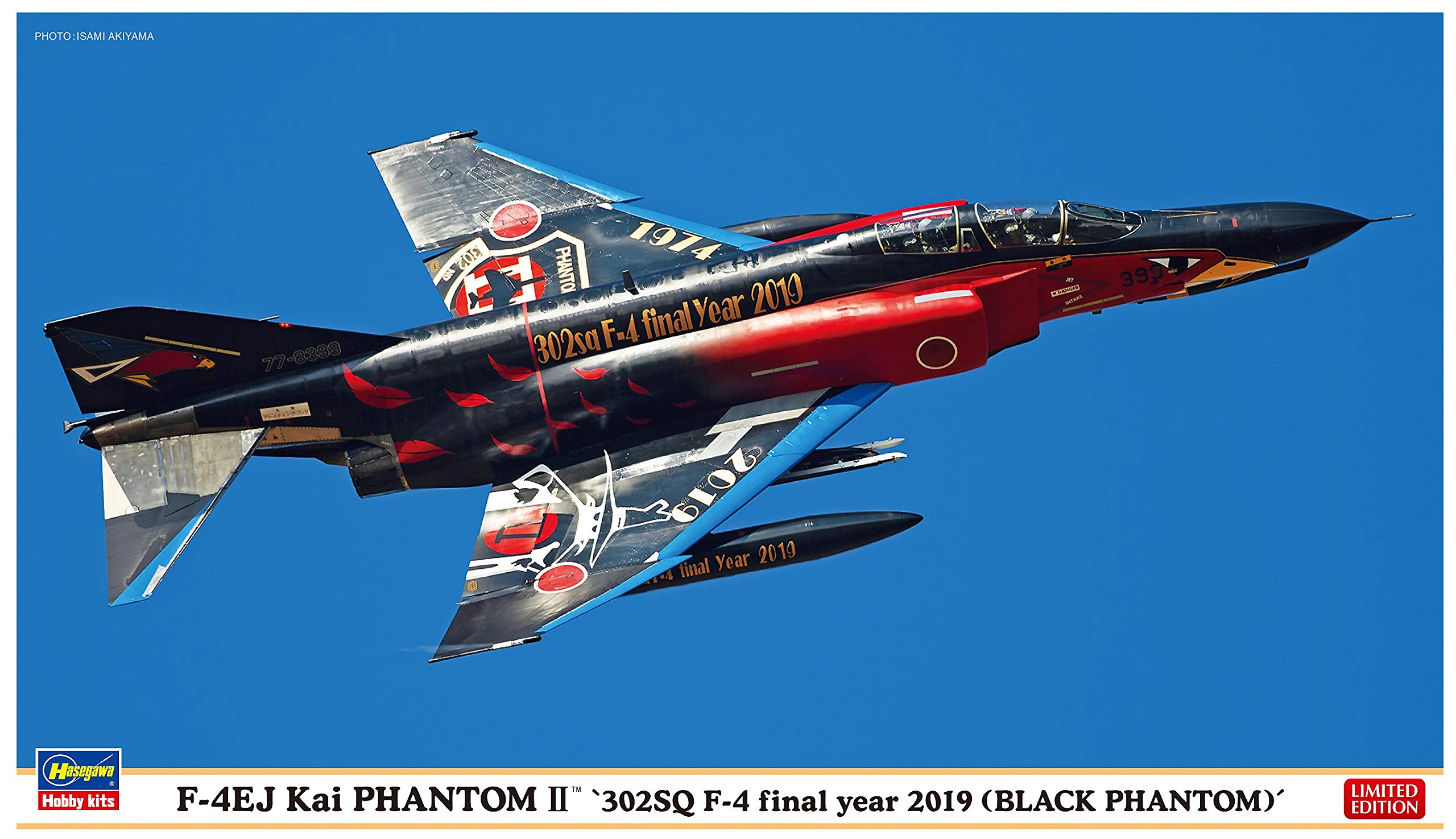 Hasegawa Air Force Kai Super Phantom 302SQ Final Year 2019 Black Phantom Пластиковая модель 02302 1/72 Самооборона F-4EJ F-4
Hasegawa Air Force Kai Super Phantom 302SQ Final Year 2019 Black Phantom Пластиковая модель 02302 1/72 Самооборона F-4EJ F-4