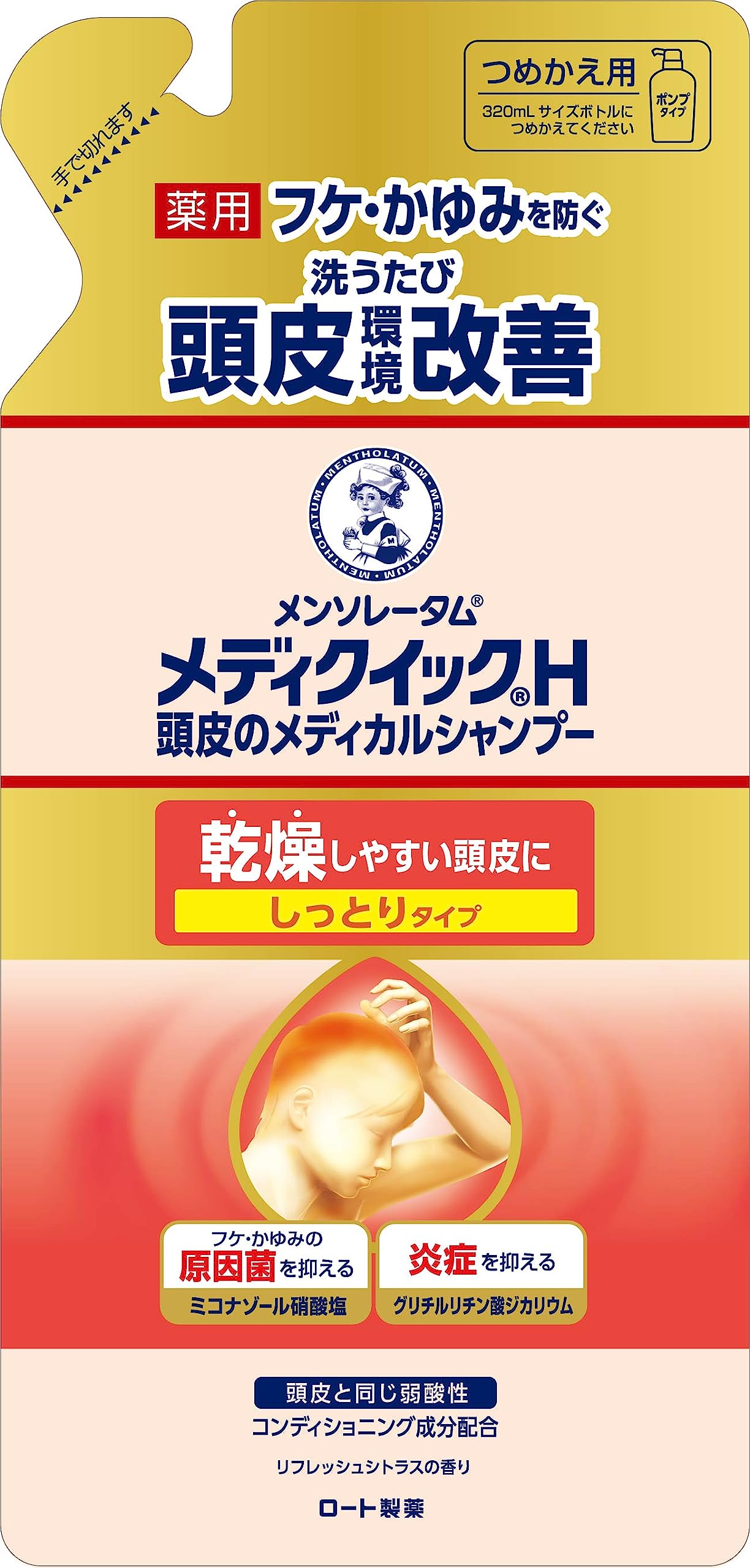 Medic Quick H Scalp Medical Shampoo, Moisturizing, Refill 280ml (Prevents dandruff and itching, Dryness, Antibacterial, Anti-inflammatory)
Medic Quick H Scalp Medical Shampoo, Moisturizing, Refill 280ml (Prevents dandruff and itching, Dryness, Antibacterial, Anti-inflammatory)