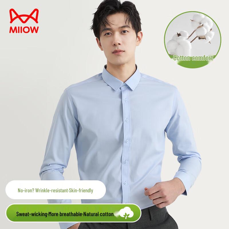 Mao Ren Men s Long Sleeve Solid Business Casual Shirt L
Mao Ren Men s Long Sleeve Solid Business Casual Shirt L