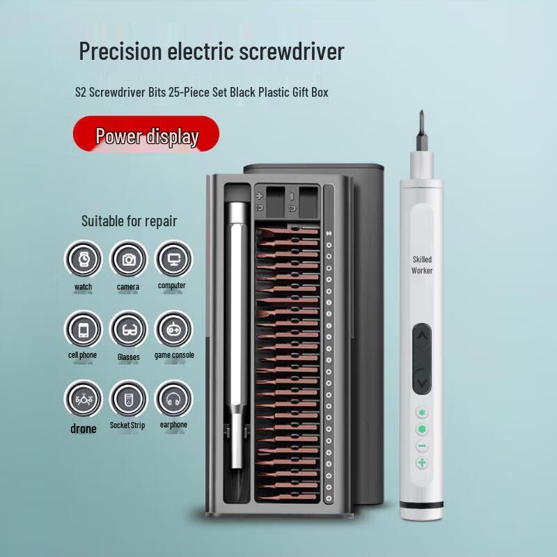 Greener Mini Precision Electric Screwdriver Set CN plug (adapter included)
Greener Mini Precision Electric Screwdriver Set CN plug (adapter included)