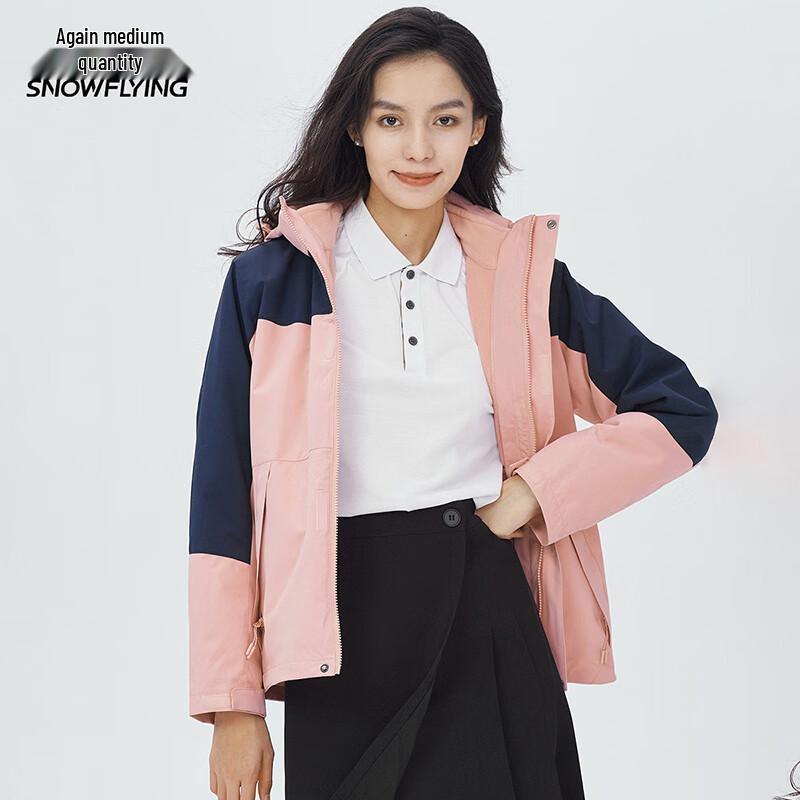 Xuezhongfei Unisex 3-in-1 Hooded Travel Jacket 175/96A
Xuezhongfei Unisex 3-in-1 Hooded Travel Jacket 175/96A