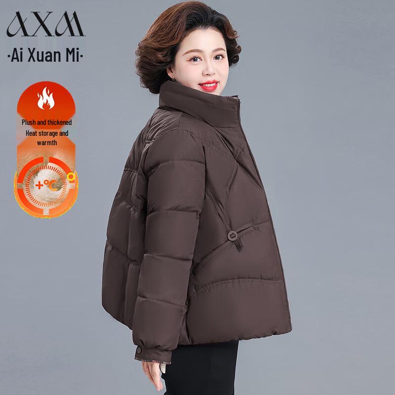 AIXUANMI Women s Mid-aged Short Winter Padded Jacket XL (105-120 lbs)
AIXUANMI Women s Mid-aged Short Winter Padded Jacket XL (105-120 lbs)