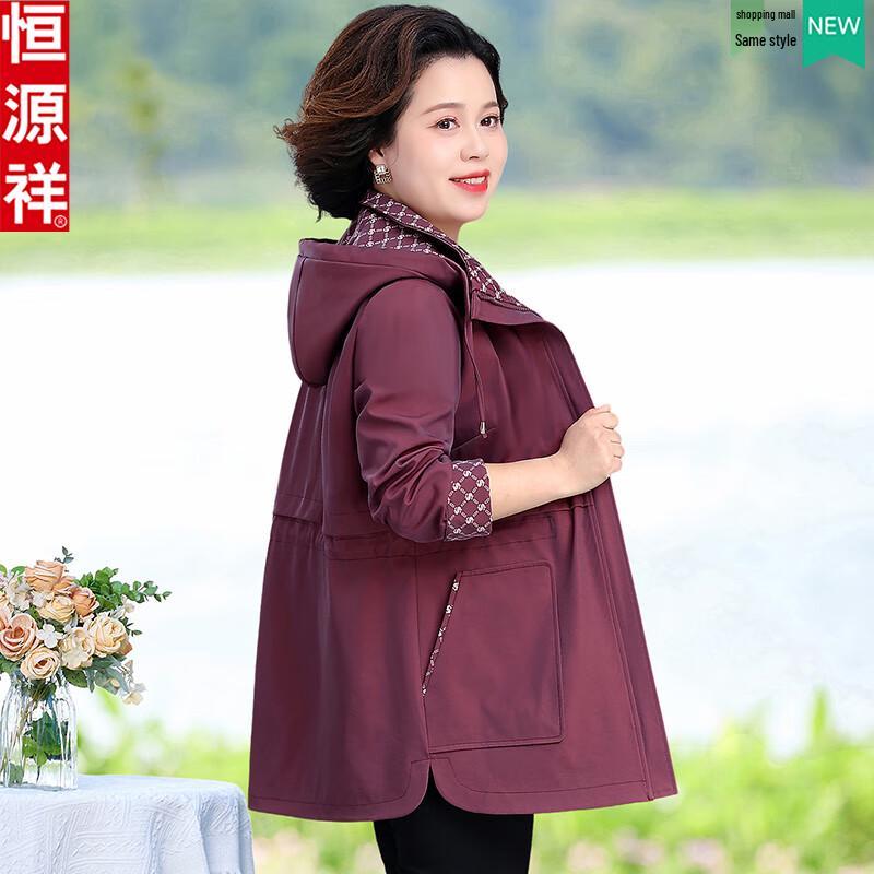 Женская повседневная куртка-ветровка с капюшоном Hengyuanxiang L
Женская повседневная куртка-ветровка с капюшоном Hengyuanxiang L