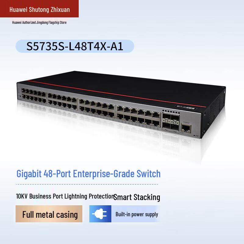 Huawei S5735S-L48T4X-A1 Gigabit Enterprise Switch
Huawei S5735S-L48T4X-A1 Gigabit Enterprise Switch