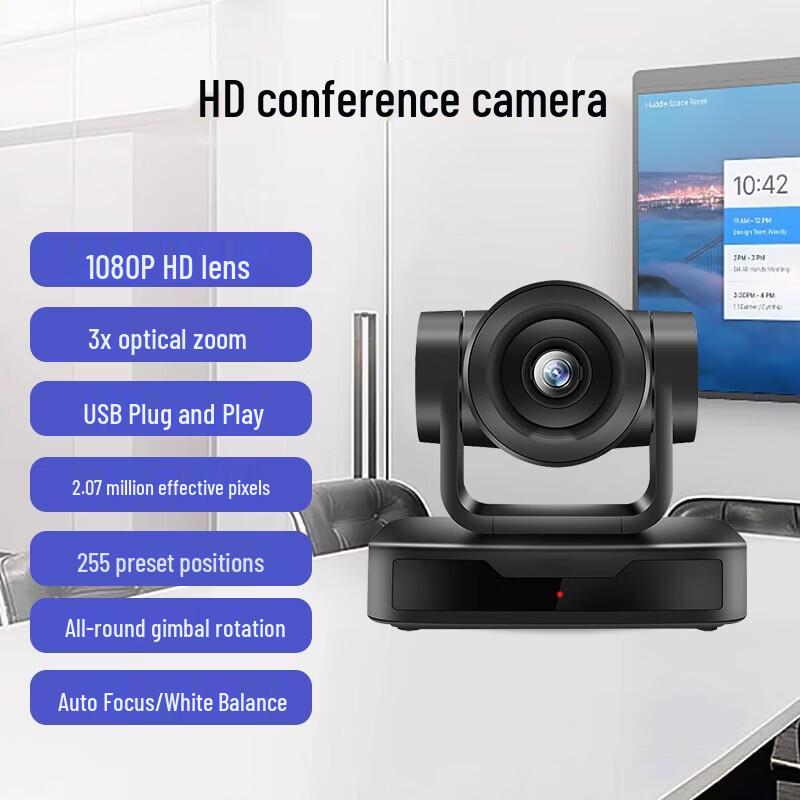 SHENGHUASHITONG 1080P 3x Optical Zoom USB PTZ Conference Camera SH-HD515W (CN version)
SHENGHUASHITONG 1080P 3x Optical Zoom USB PTZ Conference Camera SH-HD515W (CN version)