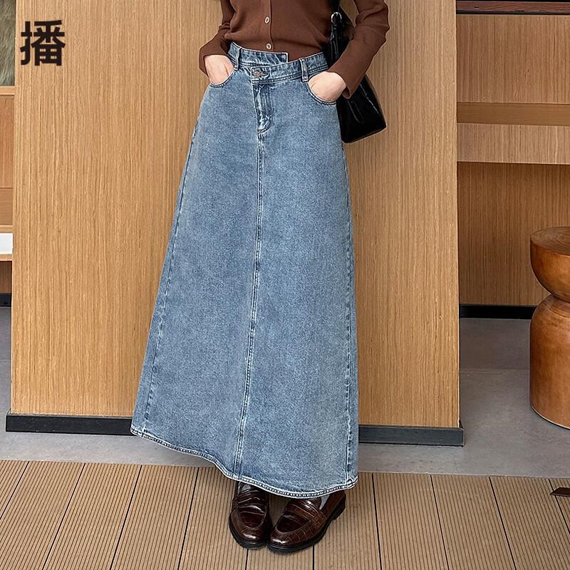 Women s High-Waisted A-Line Denim Midi Skirt S
Women s High-Waisted A-Line Denim Midi Skirt S