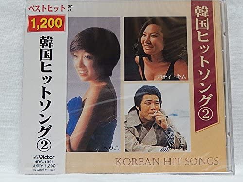 CD ПАТТИ КИМ / THUNK SOUTH / ХЕ ЫН Ё - Лучшие хиты 1200 корейских хитов (2) NDS1021 Япония Музыка Другое Б/У
CD ПАТТИ КИМ / THUNK SOUTH / ХЕ ЫН Ё - Лучшие хиты 1200 корейских хитов (2) NDS1021 Япония Музыка Другое Б/У