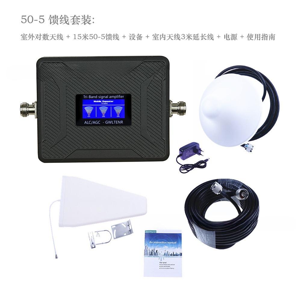 Mobile Phone Signal Booster, 4G/3G/2G Tri-Network Repeater, Home Signal Amplifier for Improved Reception in Low-Signal Areas
Mobile Phone Signal Booster, 4G/3G/2G Tri-Network Repeater, Home Signal Amplifier for Improved Reception in Low-Signal Areas