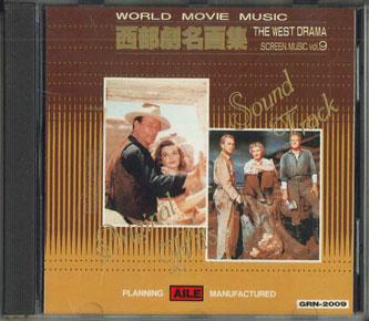 CD - World Movie Music Vol.9 West Drame GRN2009 AILE Japan Soundtracks & Musicals Used
CD - World Movie Music Vol.9 West Drame GRN2009 AILE Japan Soundtracks & Musicals Used
