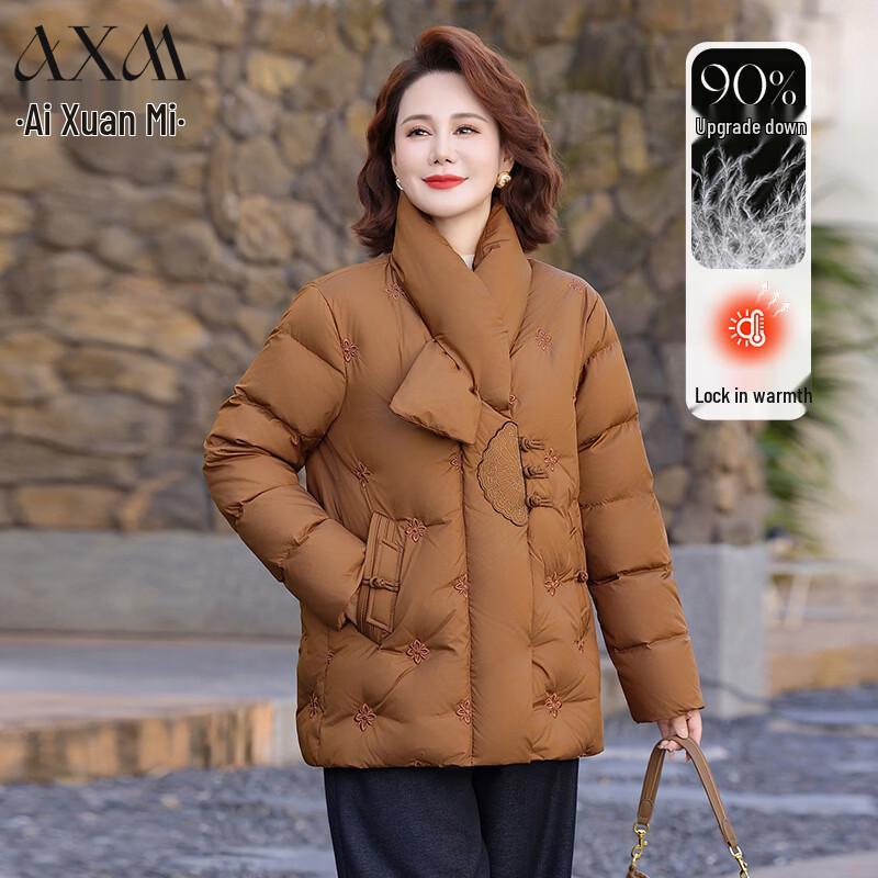 AIXUANMI Women s Winter Scarf Collar Down Jacket XL
AIXUANMI Women s Winter Scarf Collar Down Jacket XL