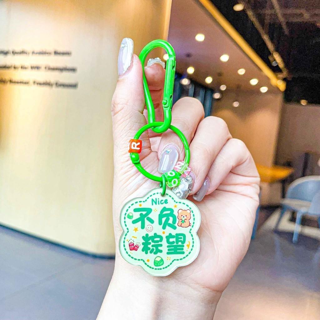 Duanwu Festival Acrylic Keychains With Festive Sayings Perfect Gifting For Unmatched
Duanwu Festival Acrylic Keychains With Festive Sayings Perfect Gifting For Unmatched