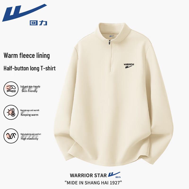 Warrior Men s Half-Zip Plus Velvet Long Sleeve T-Shirt L
Warrior Men s Half-Zip Plus Velvet Long Sleeve T-Shirt L