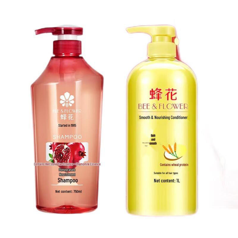 Fenfhua Silicone-Free Hair Care Set
Fenfhua Silicone-Free Hair Care Set