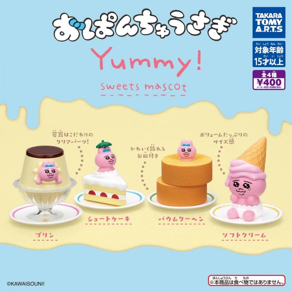 Null Panties Rabbit Yummy Sweets Mascots 1box 6pcs
Null Panties Rabbit Yummy Sweets Mascots 1box 6pcs