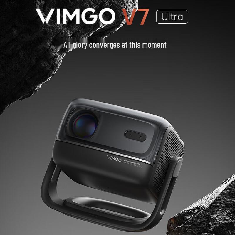 VIMGO V7 Ultra Smart Projector (CN version)
VIMGO V7 Ultra Smart Projector (CN version)