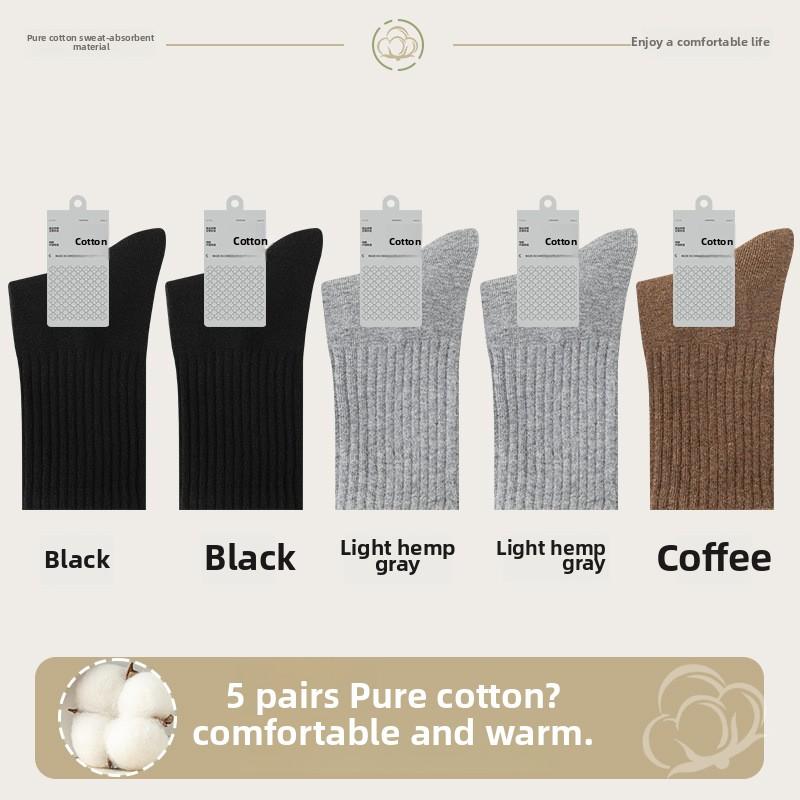 5 пар мужских весенних и осенних носков из чистого хлопка с антибактериальными и дезодорирующими свойствами, в полоску, впитывающих пот, без косточек 5 Pairs
5 пар мужских весенних и осенних носков из чистого хлопка с антибактериальными и дезодорирующими свойствами, в полоску, впитывающих пот, без косточек 5 Pairs