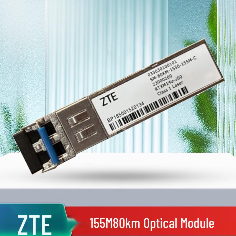 ZTE S200/S325/S330/385 Series Optical Module
ZTE S200/S325/S330/385 Series Optical Module