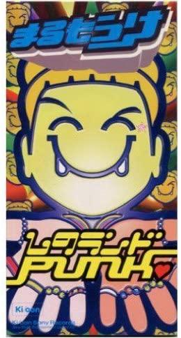 CD SHINO LAND PUNK, TOMOE SHINOHARA; A - Marumouke KSD21166 Japan Japanese Pop/Rock Used
CD SHINO LAND PUNK, TOMOE SHINOHARA; A - Marumouke KSD21166 Japan Japanese Pop/Rock Used