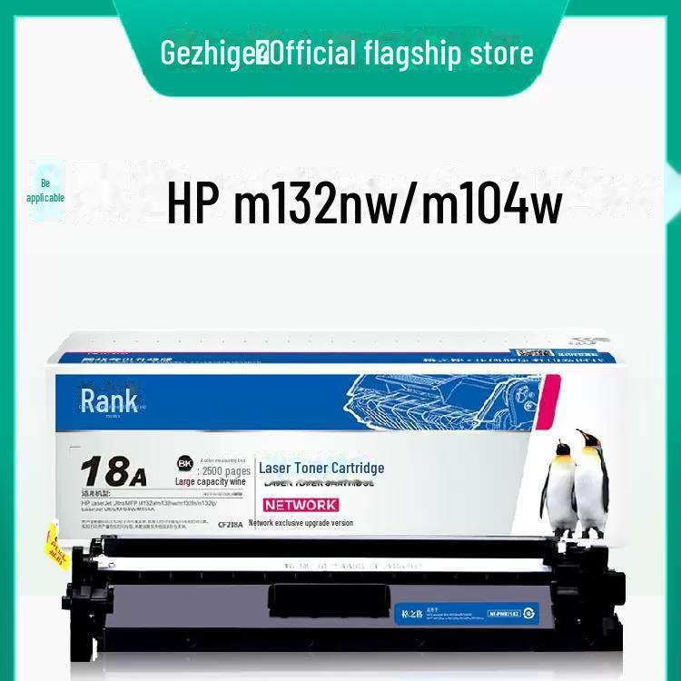 Gezhige CF218A Toner Cartridge for HP M132 and M104 Series Printers Special toner - set of 6 bottles
Gezhige CF218A Toner Cartridge for HP M132 and M104 Series Printers Special toner - set of 6 bottles