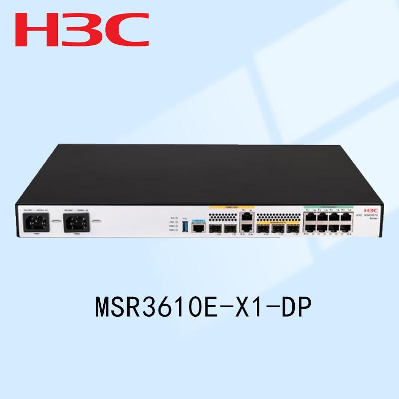H3C MSR3610E-X1-DP Enterprise Router (CN version)
H3C MSR3610E-X1-DP Enterprise Router (CN version)