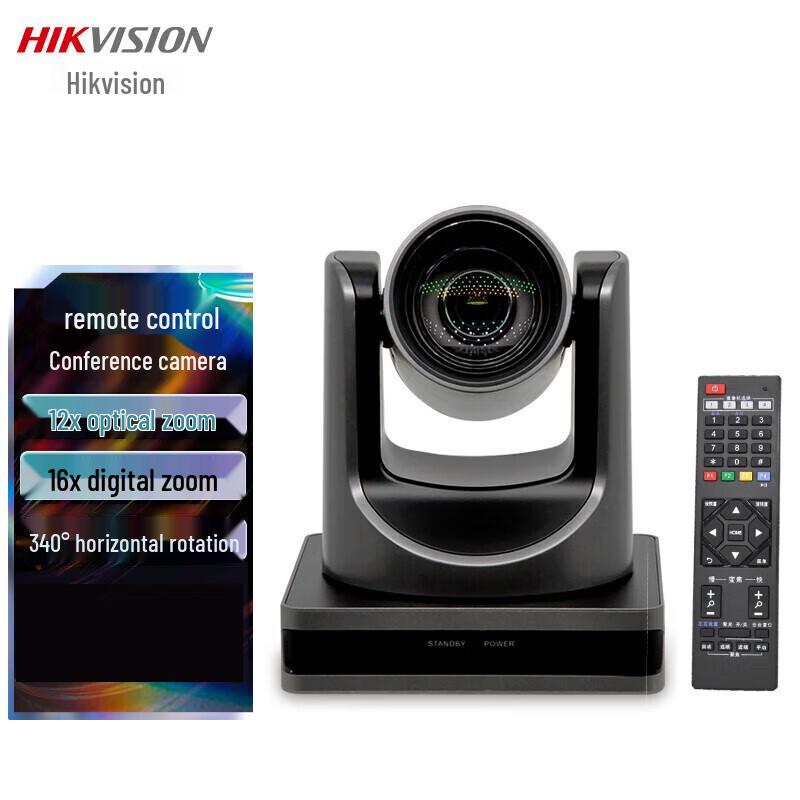 HIKVISION Ultra HD USB PTZ Conference Camera (CN version)
HIKVISION Ultra HD USB PTZ Conference Camera (CN version)