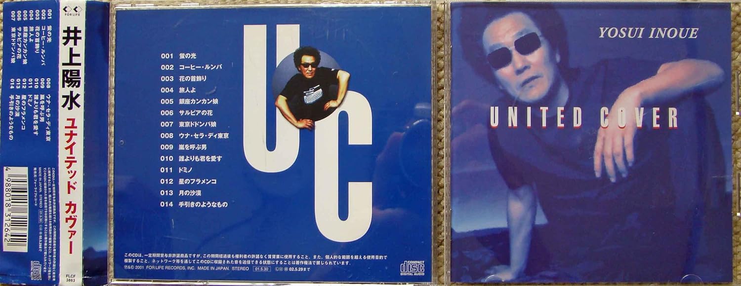 CD YOSUI INOUE - United Cover FLCF3863PROMO FOR LIFE 2001 Japan ObiJapanese Pop/Rock Used
CD YOSUI INOUE - United Cover FLCF3863PROMO FOR LIFE 2001 Japan ObiJapanese Pop/Rock Used