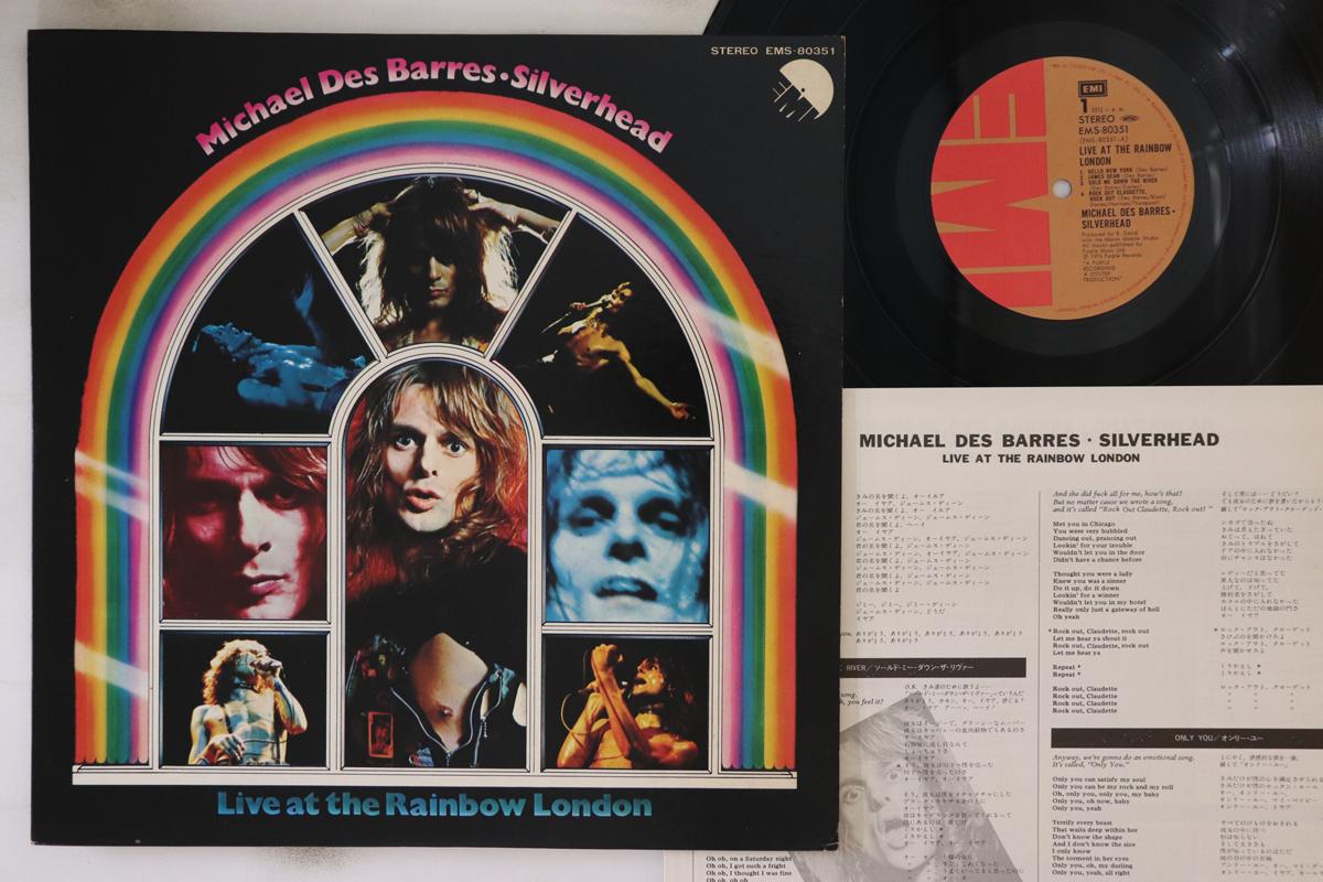 LP Record MICHAEL DES BARRES, SILVERHEAD - Live At The Rainbow London EMS80351 EMI 1975 Japan Rock Used
LP Record MICHAEL DES BARRES, SILVERHEAD - Live At The Rainbow London EMS80351 EMI 1975 Japan Rock Used