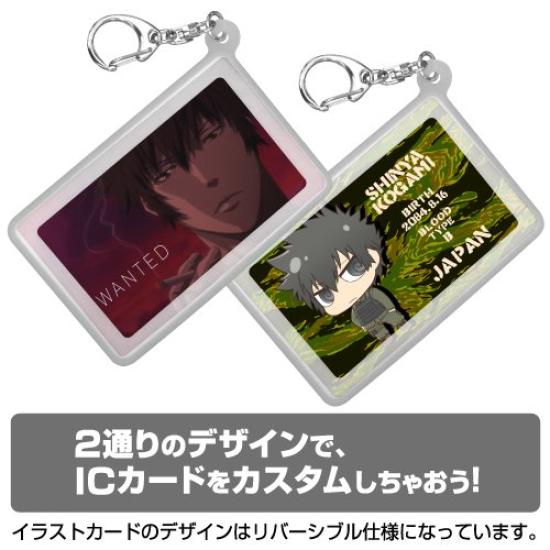 PSYCHO-PASS the Movie Shinya Kogami Silicon Pass Case
PSYCHO-PASS the Movie Shinya Kogami Silicon Pass Case