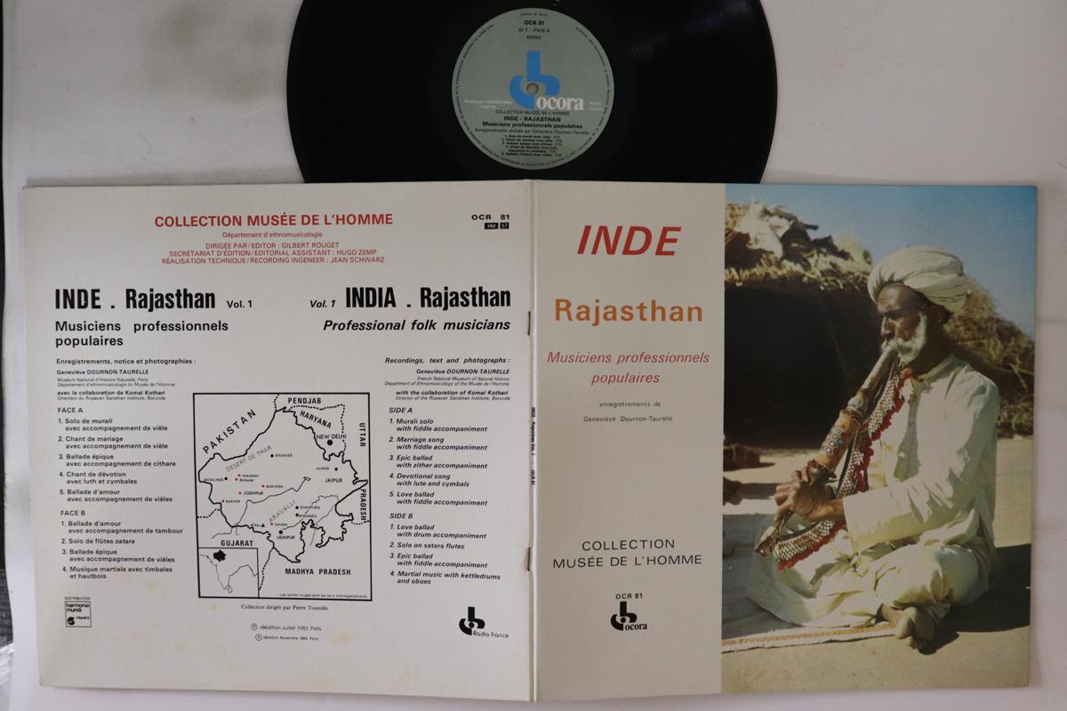 LP Record VARIOUS - Inde: Rajasthan Vol. 1 OCR81 OCORA 1983 France World Music Used
LP Record VARIOUS - Inde: Rajasthan Vol. 1 OCR81 OCORA 1983 France World Music Used