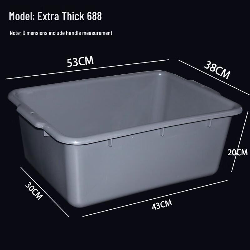 Heavy-Duty Rectangular Plastic Multi-Purpose Basket
Heavy-Duty Rectangular Plastic Multi-Purpose Basket