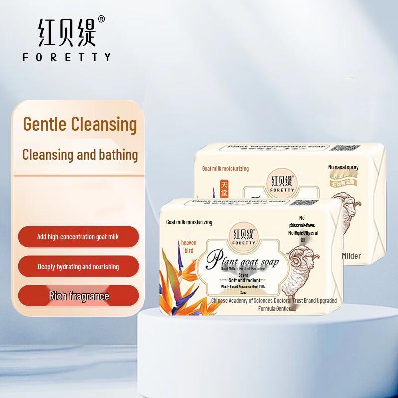 Foretty Bird of Paradise Plant Extract Goat Milk Soap
Foretty Bird of Paradise Plant Extract Goat Milk Soap