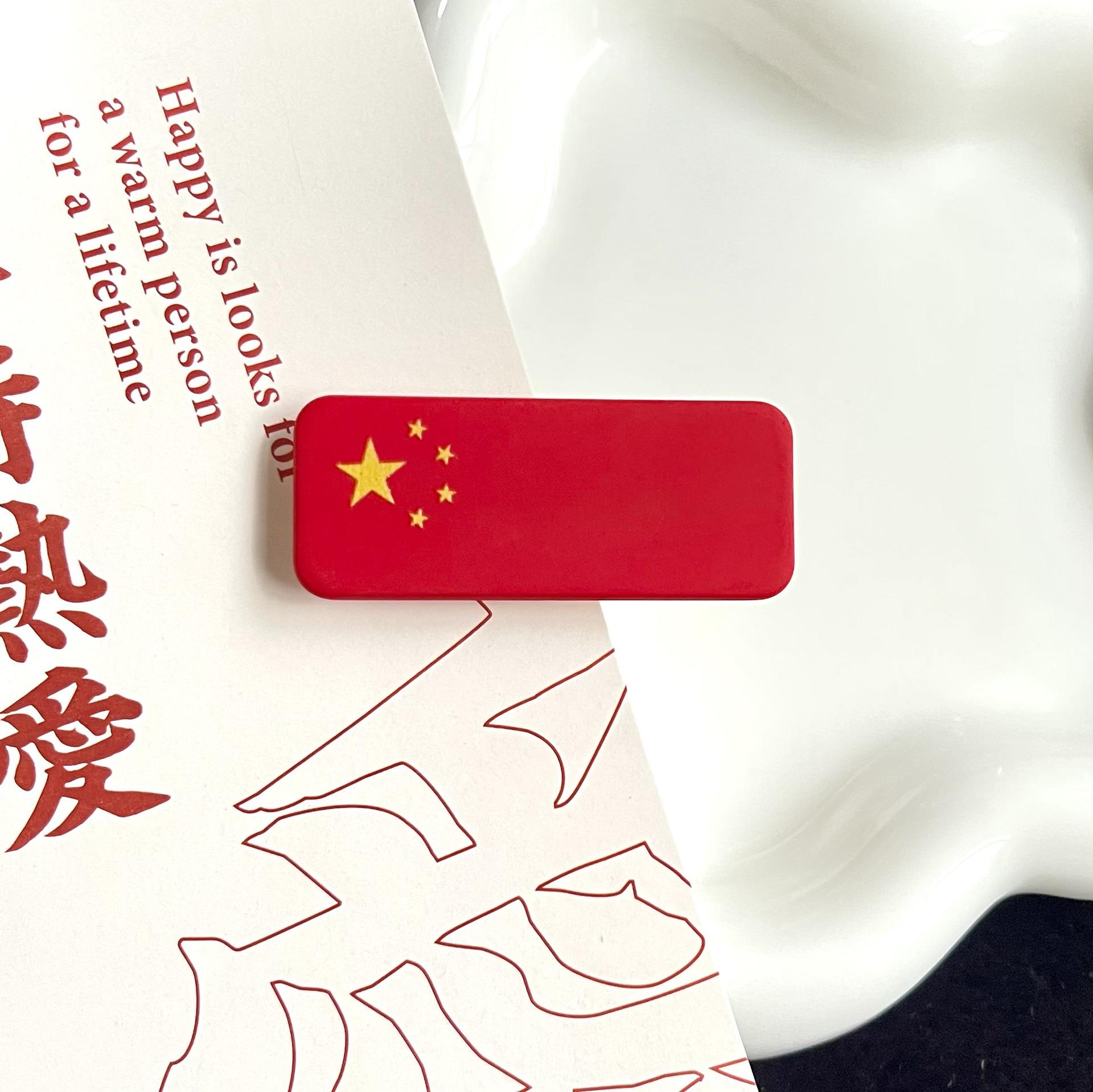 Красная заколка для волос с национальным флагом - Простой дизайн утиный клюв для студентов
Красная заколка для волос с национальным флагом - Простой дизайн утиный клюв для студентов