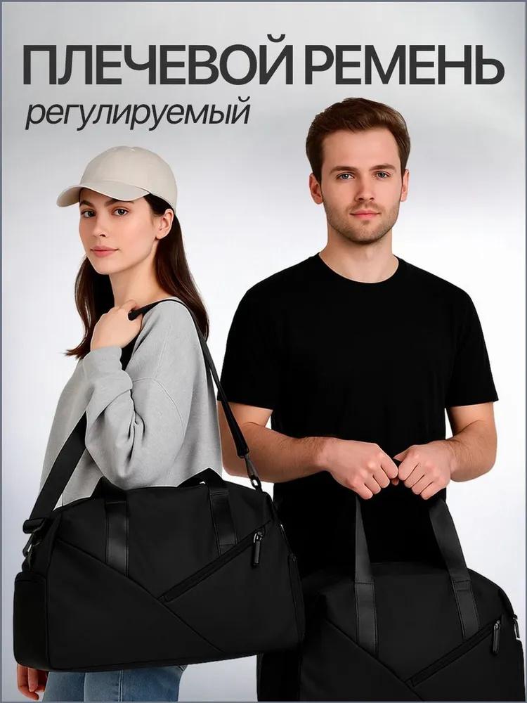 Large Capacity Gym Bag With Shoe Compartment, Multi-functional Travel Bag With Dry And Wet Separation, Tote Bag One Size чёрный
Large Capacity Gym Bag With Shoe Compartment, Multi-functional Travel Bag With Dry And Wet Separation, Tote Bag One Size чёрный