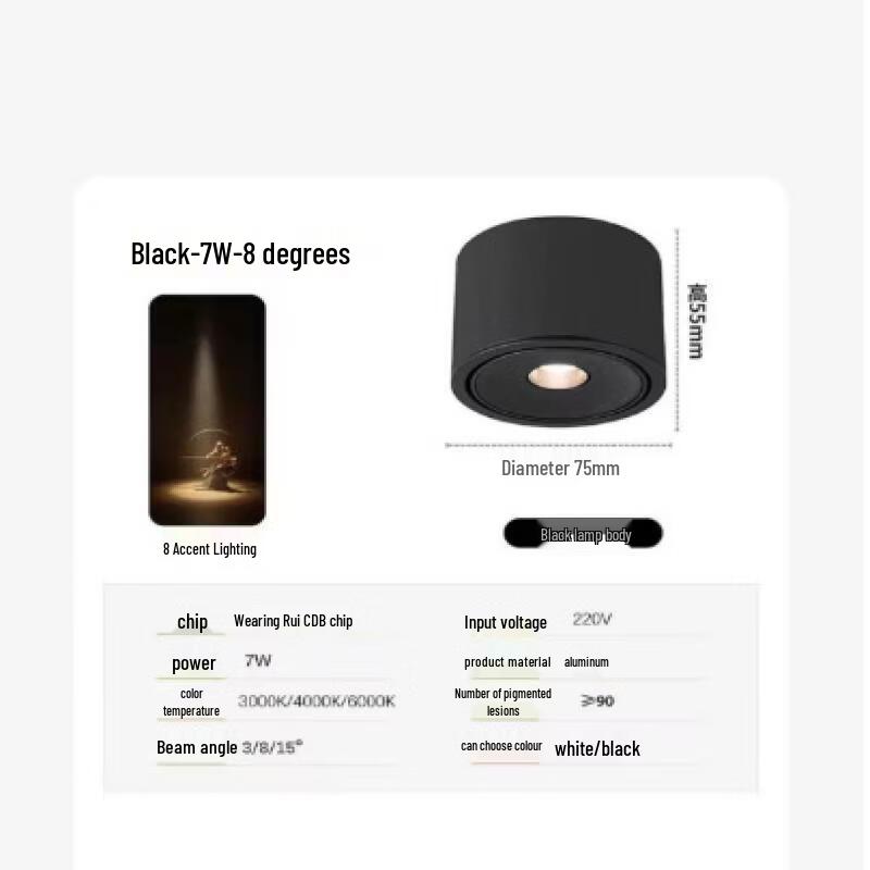Nufeng Ultra-thin Surface Mounted LED Spotlight
Nufeng Ultra-thin Surface Mounted LED Spotlight