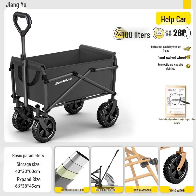 Jianyu Outdoor Folding Utility Wagon
Jianyu Outdoor Folding Utility Wagon
