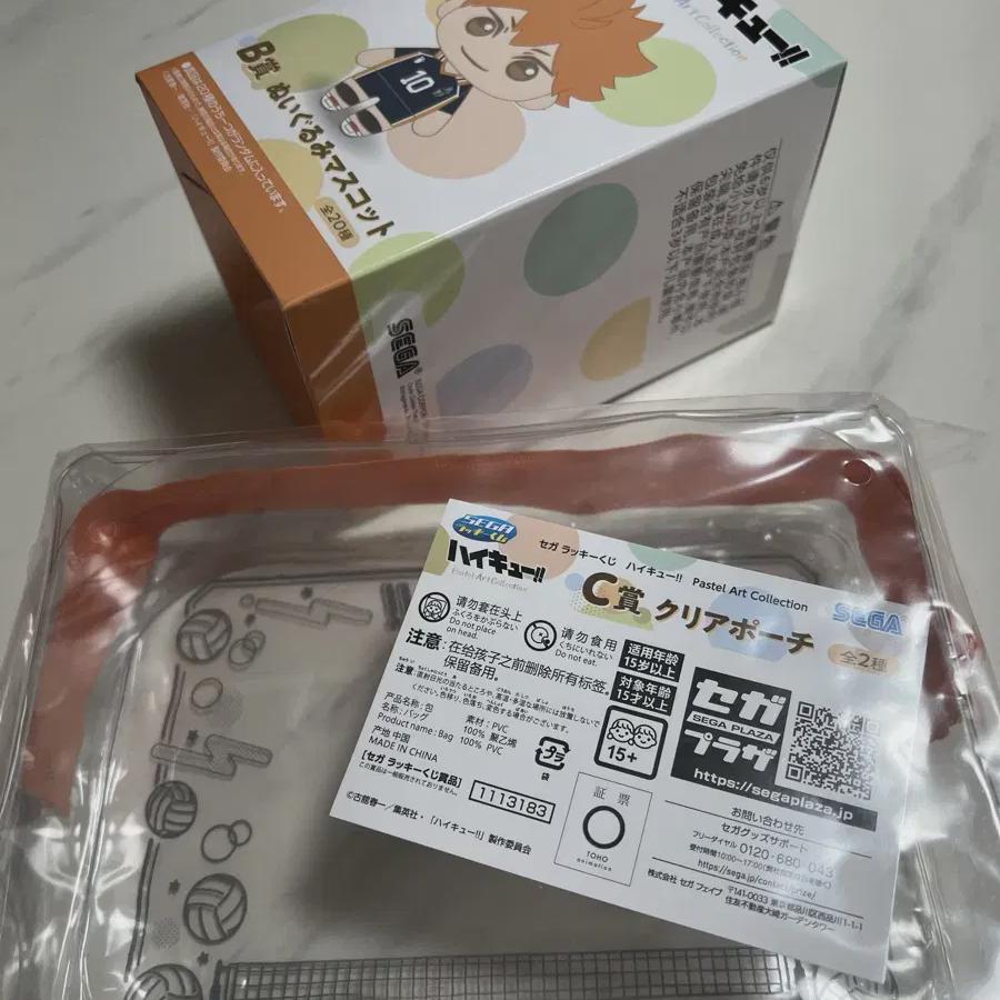Haikyu Segakuji Первый лотерейный приз B Приз Цукишима Нуи Гуруми C Прозрачный мешочек
Haikyu Segakuji Первый лотерейный приз B Приз Цукишима Нуи Гуруми C Прозрачный мешочек