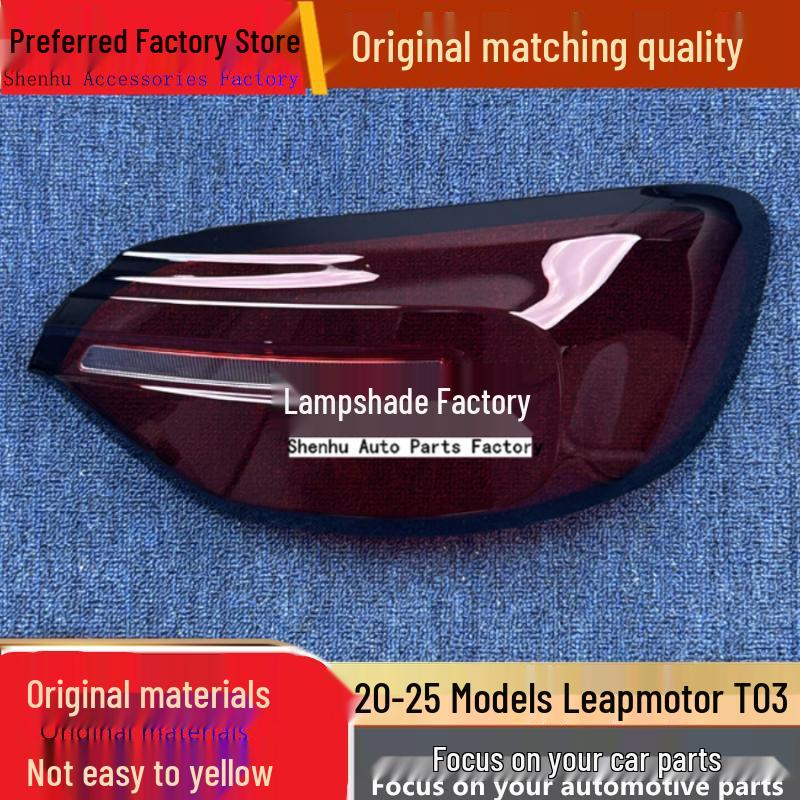 Leapmotor T03 Taillight Cover & Housing (2020-2025) Driver s Rear Standard
Leapmotor T03 Taillight Cover & Housing (2020-2025) Driver s Rear Standard