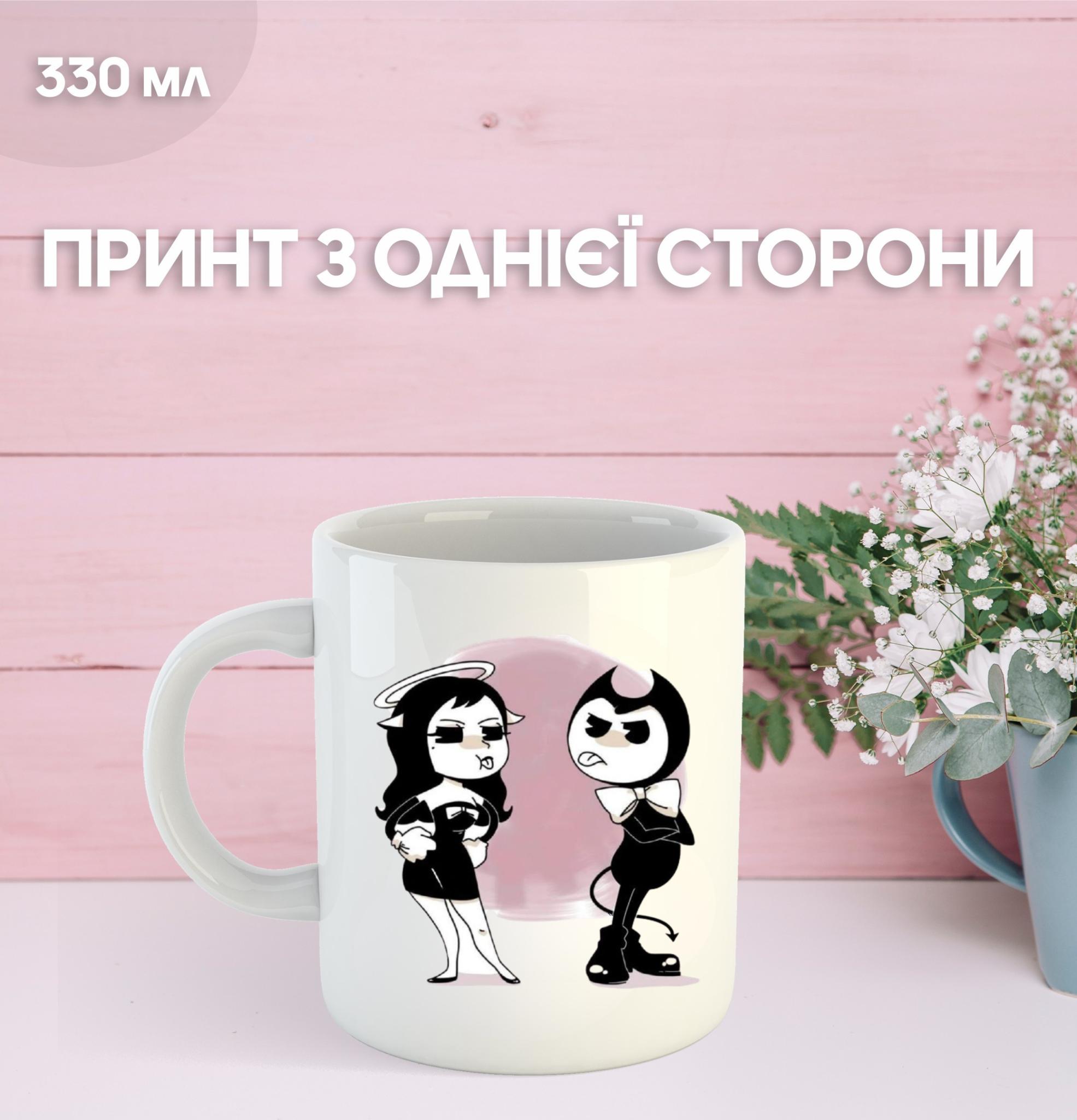 Bendy and the Ink Machine Mug Printed Ceramic Cup Bendy and the Ink Machine 330ml 9.5 білий
Bendy and the Ink Machine Mug Printed Ceramic Cup Bendy and the Ink Machine 330ml 9.5 білий