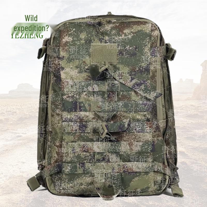 Wild Trek Camouflage Tactical Backpack
Wild Trek Camouflage Tactical Backpack