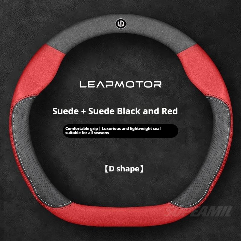 For Leapmotor B01 B10 C01 C10 C11 C16 T03 S01 Leather Suede Anti-slip Breathable Car Steering Wheel Cover Auto Accessories
For Leapmotor B01 B10 C01 C10 C11 C16 T03 S01 Leather Suede Anti-slip Breathable Car Steering Wheel Cover Auto Accessories