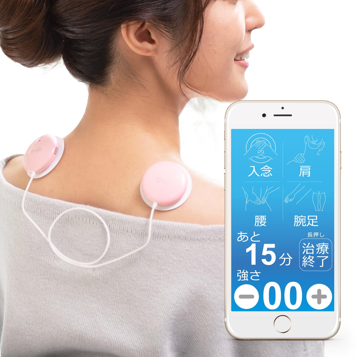 Smart Low Frequency NK5020 Pearl Pink Low Frequency Therapy Device Massager Smartphone Nicoja Official Massager Home Use Low Frequency Cordless
Smart Low Frequency NK5020 Pearl Pink Low Frequency Therapy Device Massager Smartphone Nicoja Official Massager Home Use Low Frequency Cordless