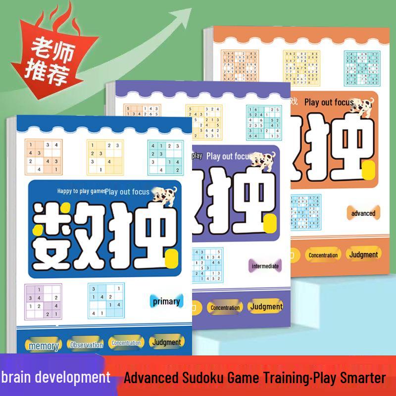 Sudoku 4-6-9 Grid Math Thinking Training Toy for Kids: Beginner Concentration Game for Elementary School
Sudoku 4-6-9 Grid Math Thinking Training Toy for Kids: Beginner Concentration Game for Elementary School