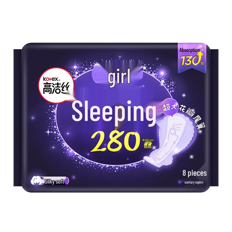 Kotex Overnight Petal Fan-Tail Cotton Sanitary Napkins
Kotex Overnight Petal Fan-Tail Cotton Sanitary Napkins